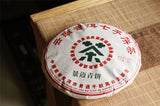 357g Honey Fragrant Sweet Yunnan Pu'er Tea Raw Tea Jingmai Green Qizi Cake Tea