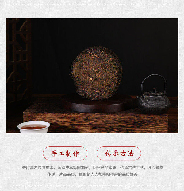500g Anhua Black Tea Hundred Two Tea Dun Flower Roll Tea Aged Black Tea
