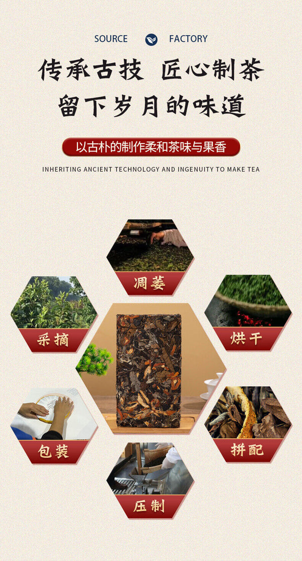 Yunnan Pu'er Tea White Tea Xinhui Chenpi Tea 500g White Tea