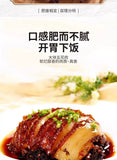 Authentic Henan Braised Pork with Preserved Mustard Greens 300g Instant Meal