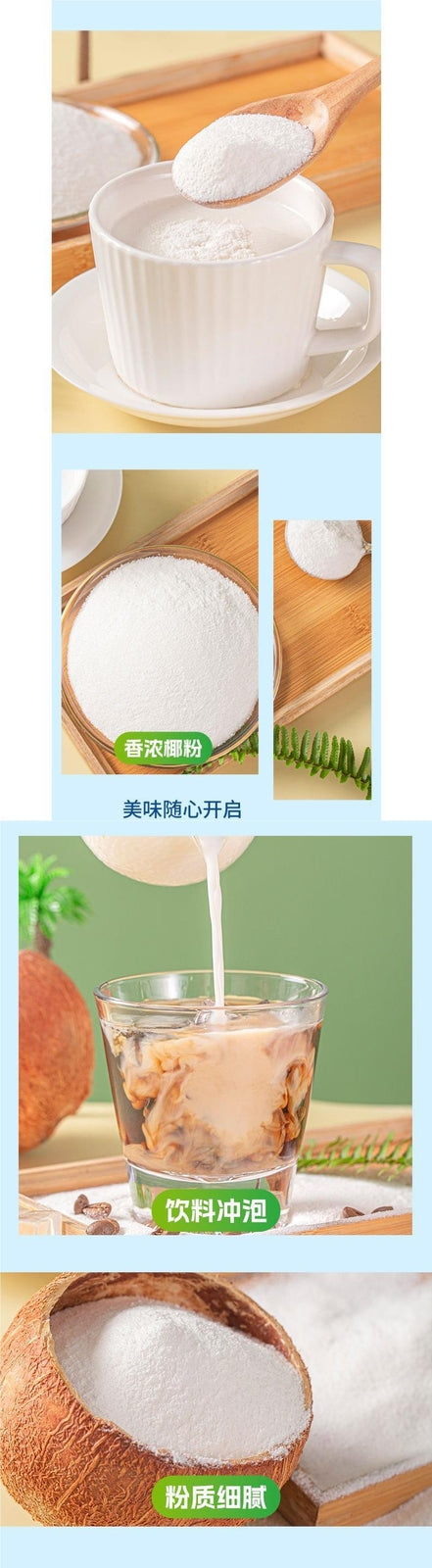 Perfect for Creamer Latte Drink Mix，Instant Coconut Powder Original Coconut Milk