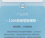 Pure Licorice Powder Superfine Edible Powder for Herbal Tea & Natural Wellness