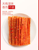 Weilong Gluten Spicy Strips Vegan Meat Snacks 102g 卫龙大面筋102g袋装整箱辣条辣片素肉休闲麻辣零食小吃食品