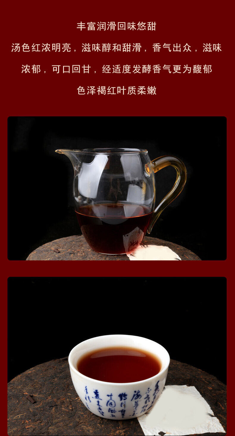 Seven Cake Tea Spring Tea Aged Tea Old Man'e Red Seal Pu'er Tea Ripe Tea 357g