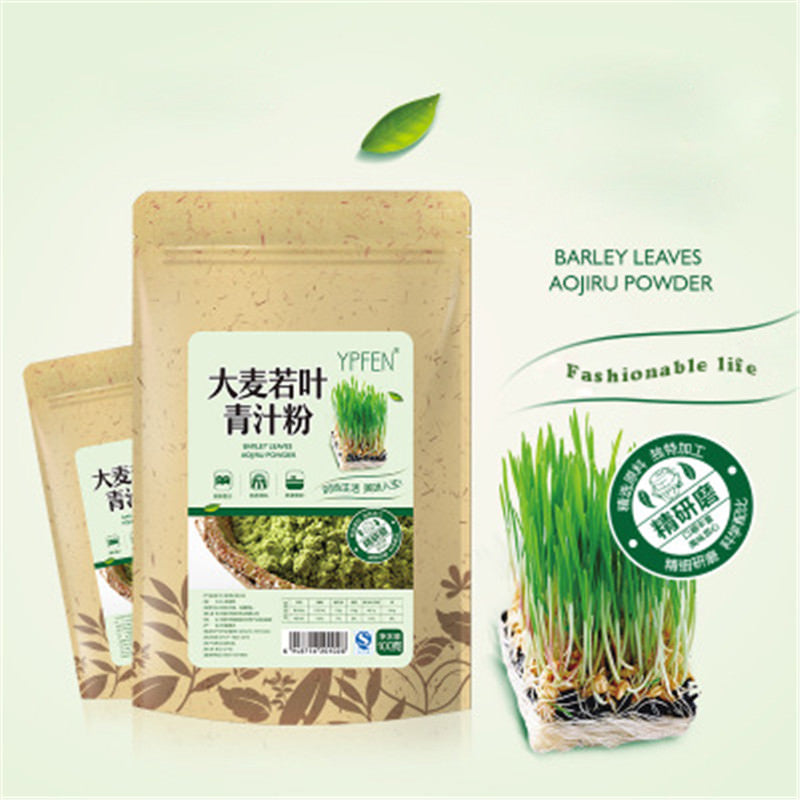100g 100% Purely Natural Organic Japan Wheat Matcha Tea Top Grade Extract Powder