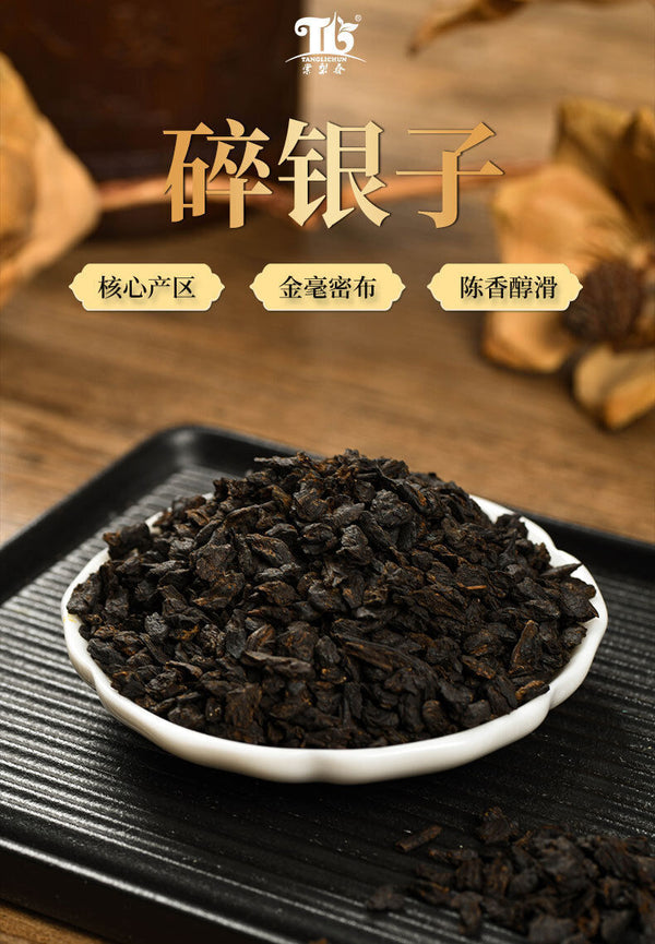500g Nuo Xiang Tea Fossil Pu Er Tea Mature Tea Mature Pu Lao Tea Head Black Tea
