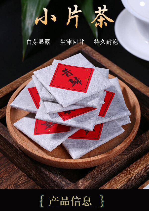 500g Yunnan Pu'er Tea Raw Tea Leaves Xigui Thin Slices Small Slices Square Tea