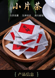 500g Yunnan Pu'er Tea Raw Tea Leaves Xigui Thin Slices Small Slices Square Tea