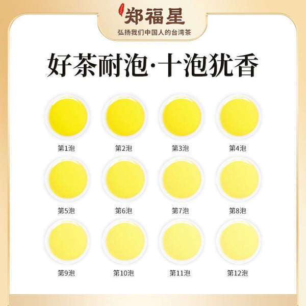 Authentic Nantou High Mountain Dong Ding Oolong Tea Da Yu Ling2024 New Fresh Tea