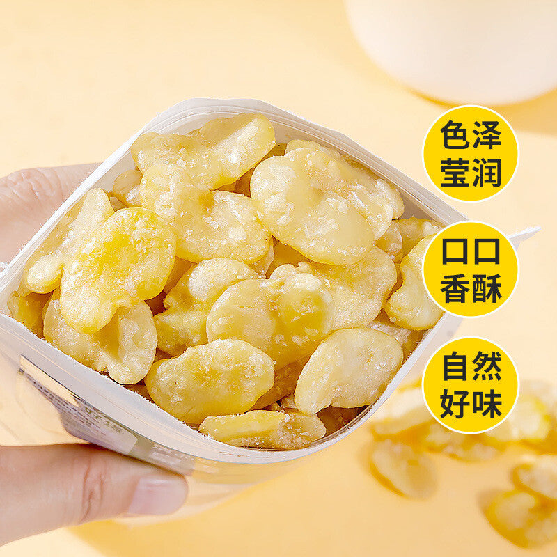Crispy Roasted White Jade Broad Beans - Original Flavor Main image
