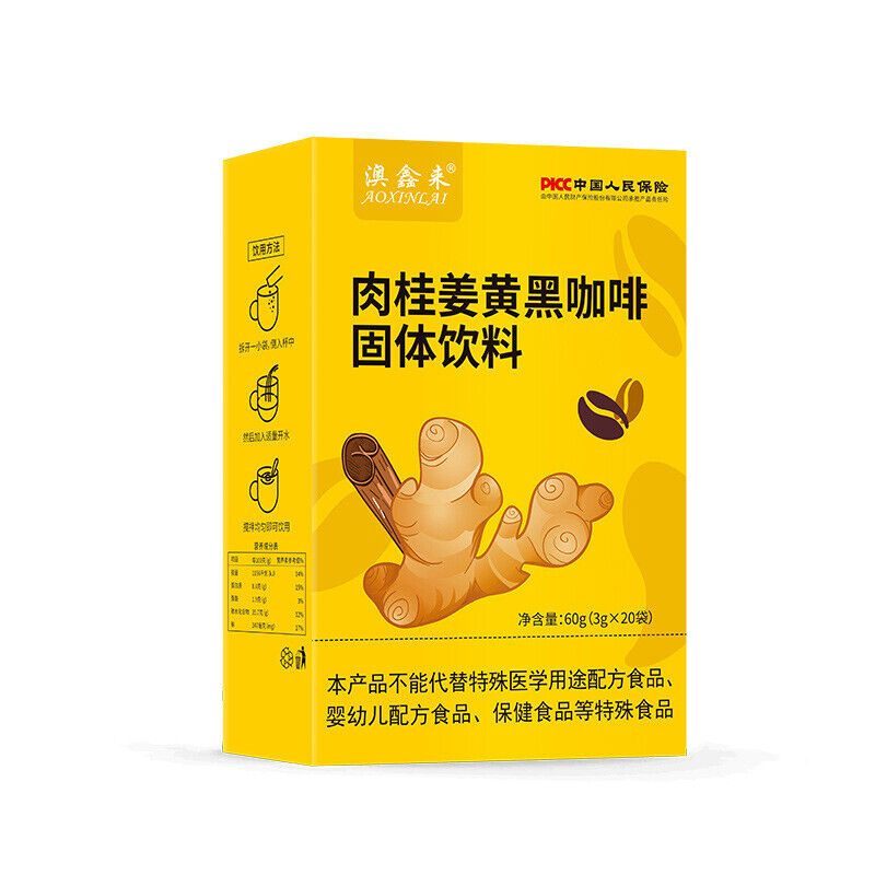 Cinnamon Turmeric Black Coffee Powder Instant Americano Latte for Fitness