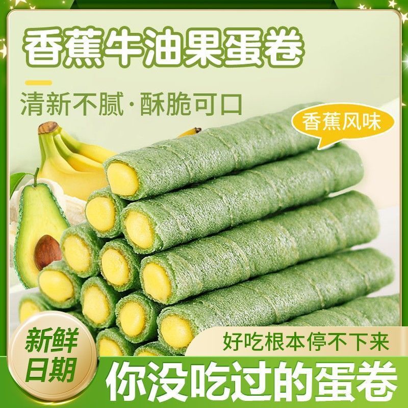 Perfect for Office Dorm Snacking,Avocado Egg Roll Banana Filling Snack