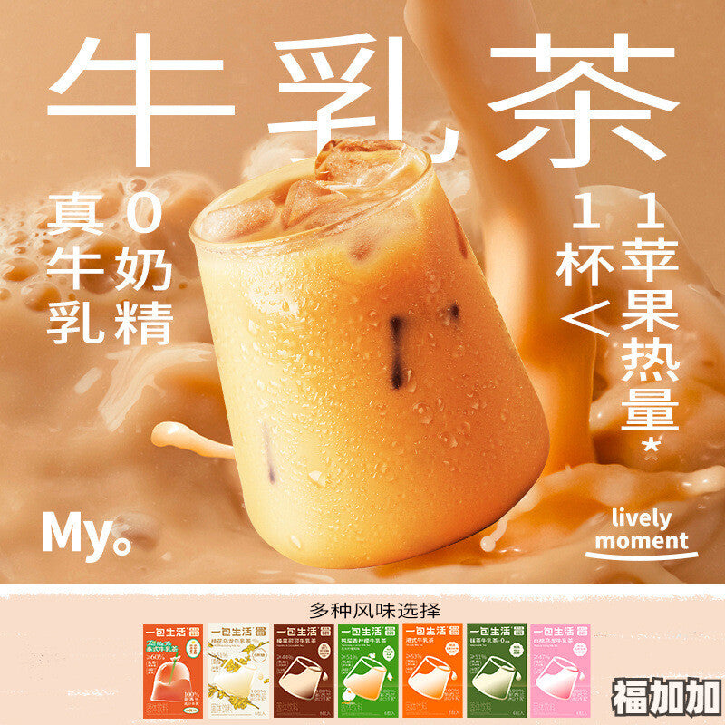 Breakfast partner Hong Kong milk tea Matcha latte black tea for slimming Main image