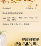 Four Herb Soup Tea Barley Coix Tangerine Poria Yam Lotus Seed Blend