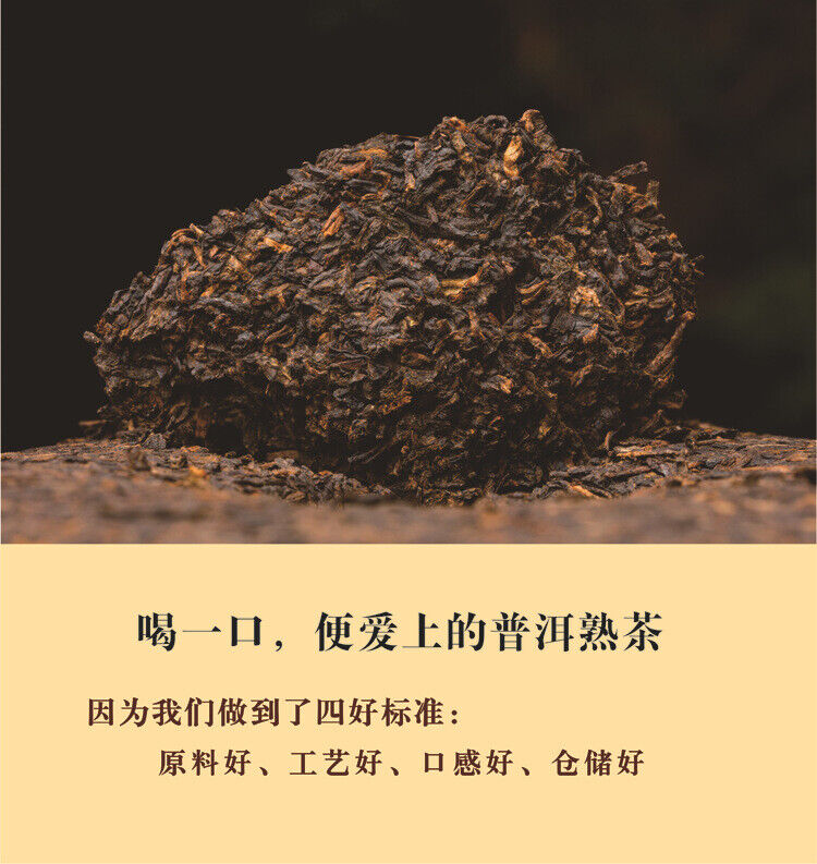 Yiwu Scrape Wind Zhai Puerh Tea Palace Material Puerh Ripe Tea Cake 357g/12.59oz