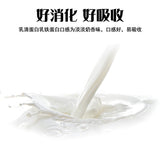 Whey Protein Lactoferrin Protein Powder 150g Children Adults Supplementation