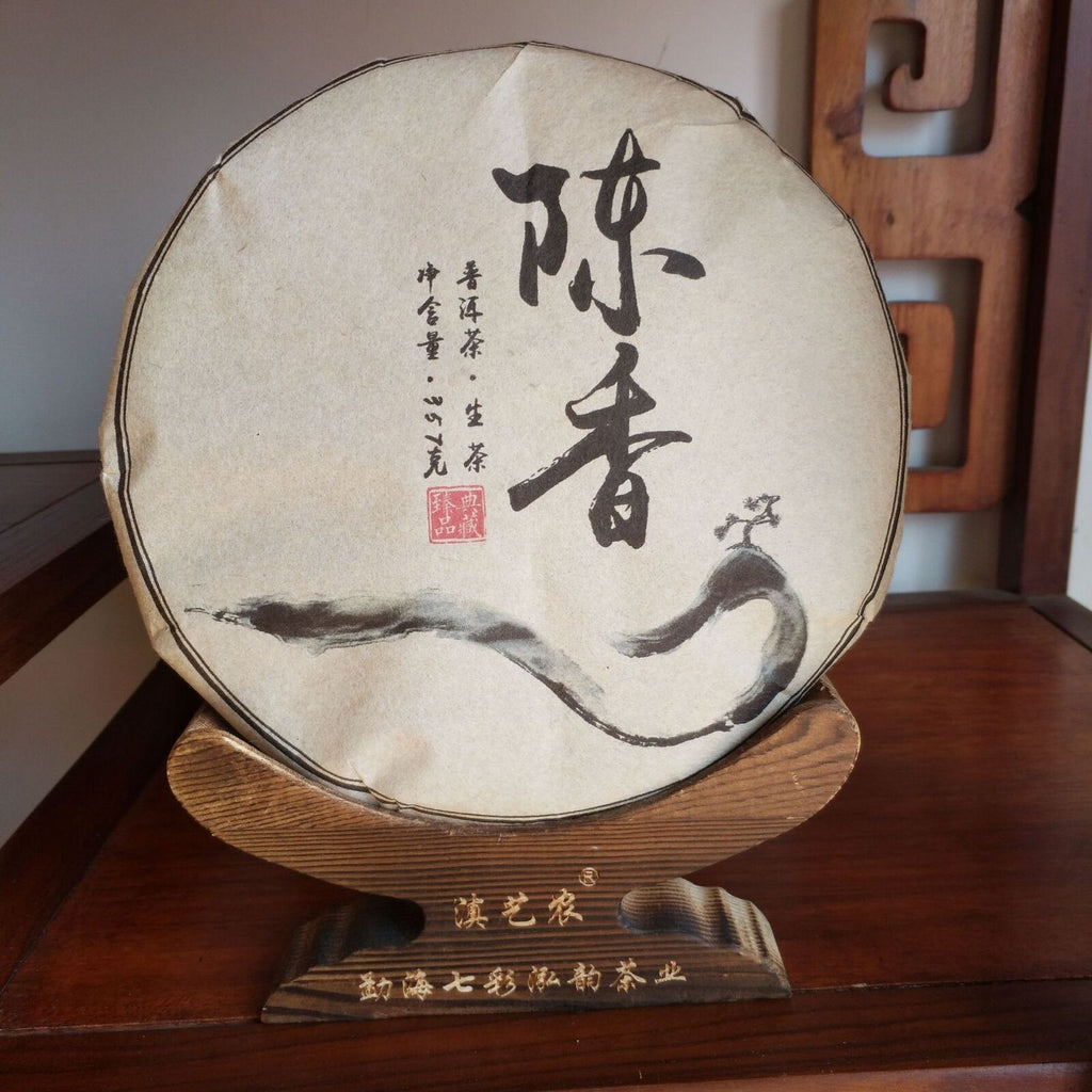 Menghai Old Tea Yunnan Seven Seeds Cake Chen Xiang Raw Tea 357g/12.59oz