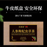 Herbal Tea with Ginseng Goji Berries Cordyceps Maca Eucommia and Epimedium