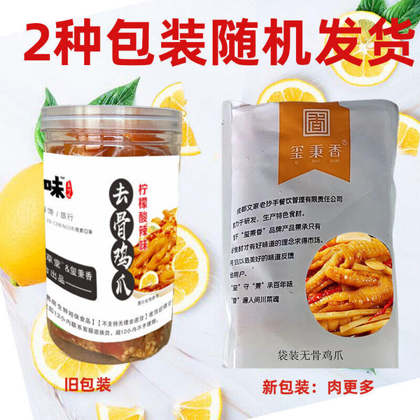 Boneless hot and sour boneless chicken feet chicken feet lemon chicken feet 500g