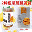 Boneless hot and sour boneless chicken feet chicken feet lemon chicken feet 500g
