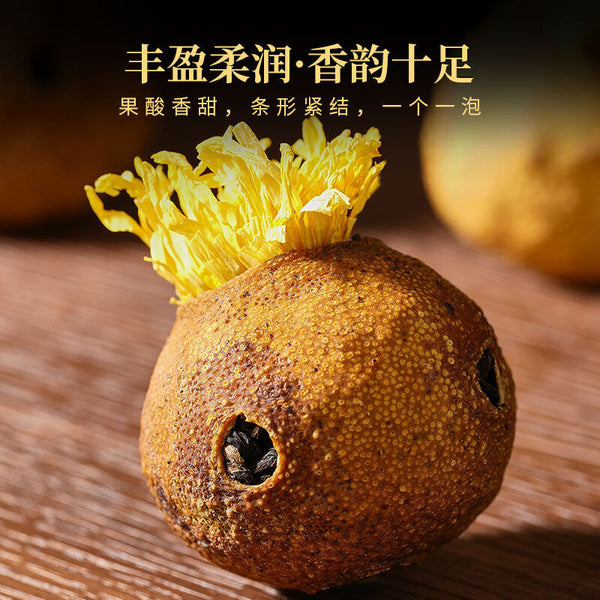 Lemon Chrysanthemum Black Tea Lemon Black Tea Flower Fruit Tea Strong Aroma 250g