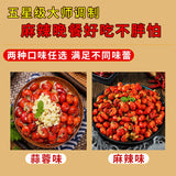 Instant Spicy Lobster Tails Garlic Shrimp Ready-to-eat Seafood Lobster Balls