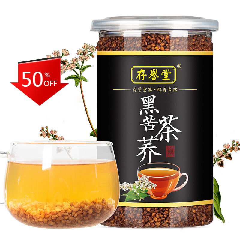 Premium Roasted Black Tartary Buckwheat Tea Grain Tea Herbal Tea 500g Can