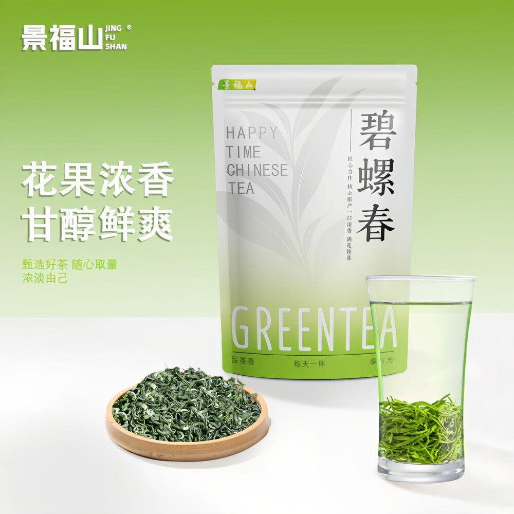 Top Grade Biluochun Pre Qingming New Tea Authentic High Mountain 100g Main image