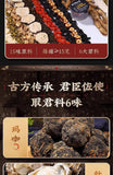 225g Beijing Tongrentang Ginseng Huangjing Eucommia Ulmoides Male Flower Tea