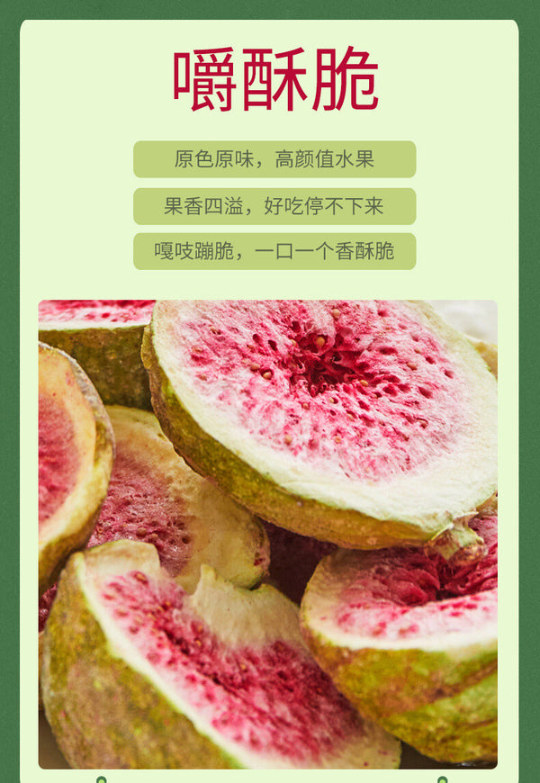 FD Freeze-dried Figs Dried Fruit Snacks, Bulk Ready-to-eat Fruit Crisps Canned