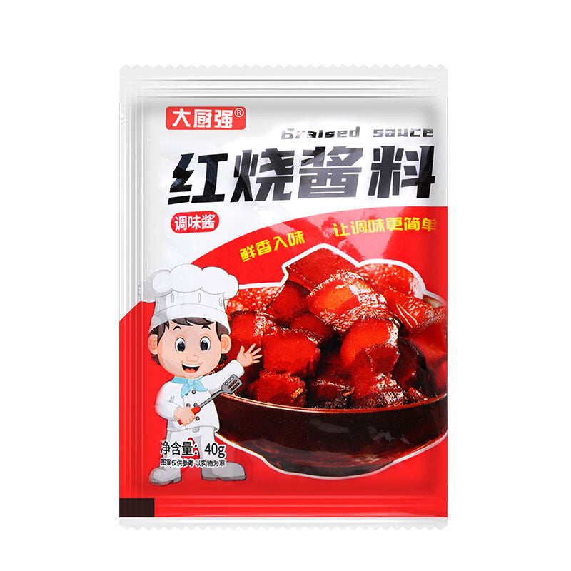 Braised Sauce Mix for Pork Fish Ribs and Trotters Home Cooking Seasoning Pack