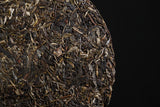 357g Yunnan Pu'er Tea Chengyun Lao Banzhang Raw Tea Seven Seed Cake