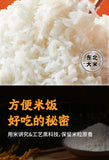 Convenient Brewed Rice Quick Lunch Haidilao Self-heating Rice Bibimbap  海底捞自热米饭