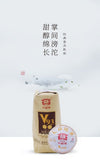 Dayi Pu'er Tea V93 Pu'er Cooked Tea Tuo Tea 100GYunnan Menghai Tea