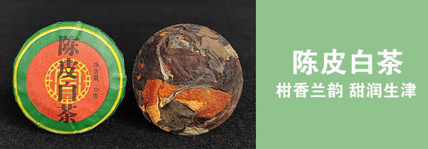 Yunnan Pu-erh raw tea ripe tea white tea sun black tea 7g thin slice tea