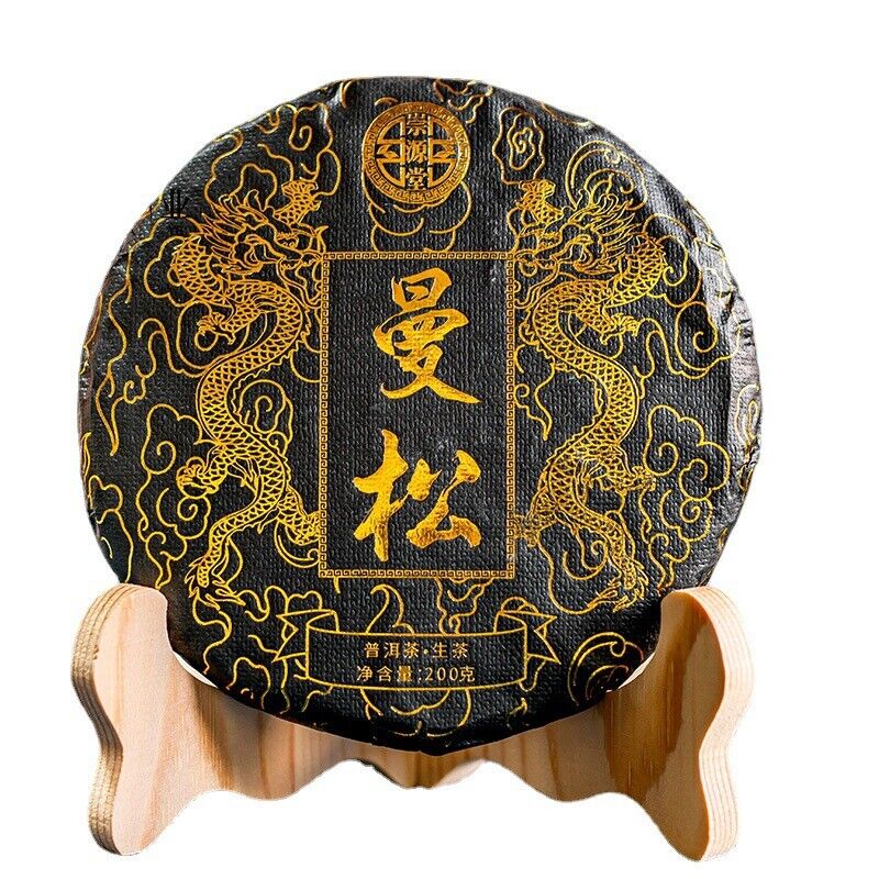 普洱茶生茶 曼松贡茶古树茶200g茶饼 云南厂家直销茶叶批发