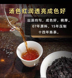357g Puerh Tea Cake Ripe Tea Yunnan Seven Cakes Tea Lao Banzhang Pu'er Tea