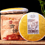 100g of Organic Ripe Pu Erh:  Health Promoting Chinese Puer Black Tea