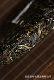 200g Yunnan Pu'er Tea Bannuo Ancient Tree Tea Pu'er Raw Tea Small Cake Tea