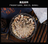 Seven Star Tea with Malt Hawthorn Yam Natural Weight Support Herbal Blend