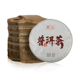 357g Top Grade Original Ripe Pu-erh Cooked Tea Cake Shu Pu'er Tea Healthy Drink