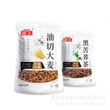 Small waist tea Liangshan black buckwheat tea whole malt buckwheat tea 150g