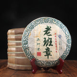 357g Pu-erh Raw Tea Hechangxuan LaoBanzhang Ancient Tree Cake Tea Pu-erh Raw Tea