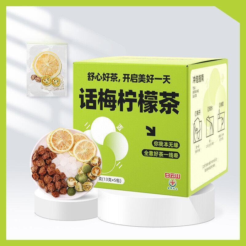 65g Box high quality Baiyun Mountain Yingkang Pharmaceutical Lemon Tea Secondary image