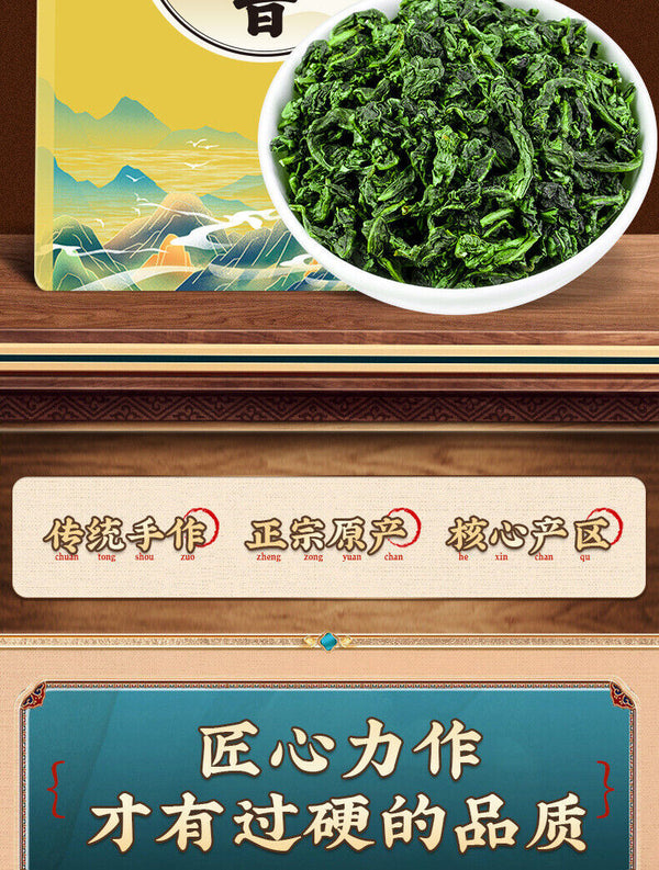 Anxi Tieguanyin Tea Strong Aroma Tieguanyin Oolong Tea Loose Leaf 250g