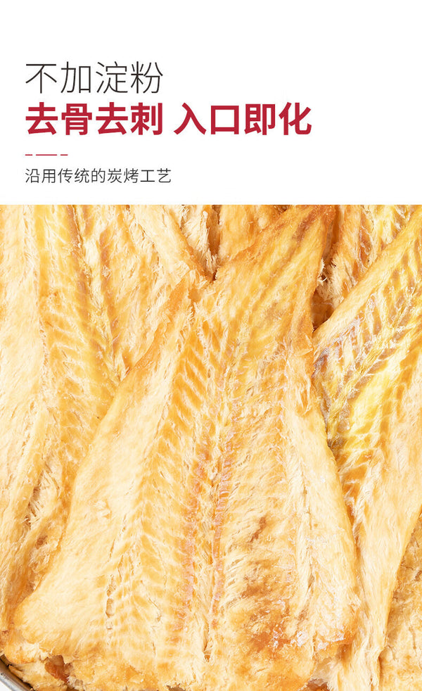 Grilled Cod Fish Fillets Healthy Seafood Snack for Pregnant Women and Kids