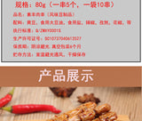 Large Pack Dried Tofu Chinese Snacks Spicy Vegetarian Lamb Snacks