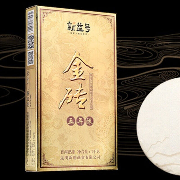 Chinese Aged Pu-Erh Tea Gold Brick Yunnan Genuine Cooked Pu-erh Black Tea 1000g
