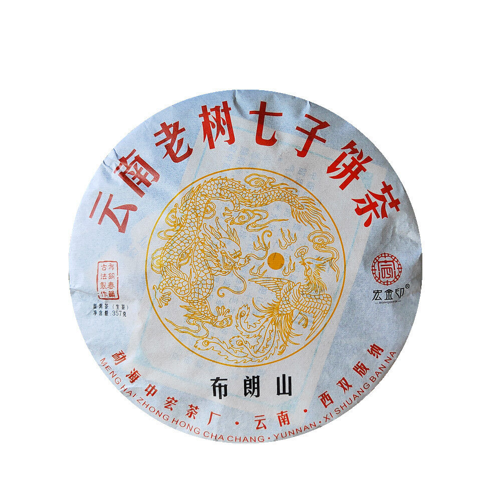 Yunnan Menghai Pu'er Tea Brown Mountain Early Spring Arbor Pu'er Raw Tea Cake