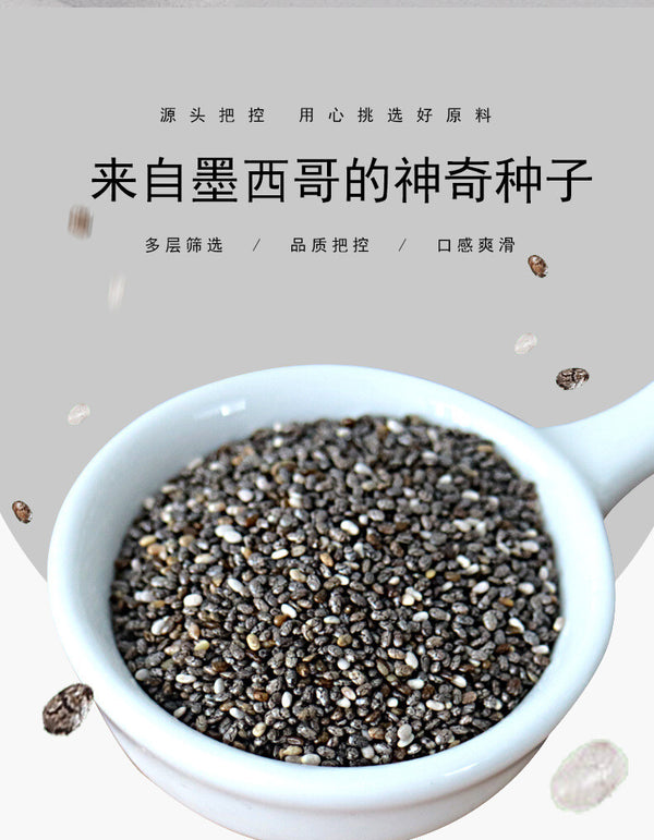 Chia Seed Kale Powder Instant Meal – High Fiber, Breakfast & Weight Loss